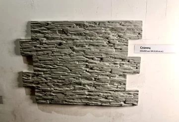 Фасадная панель «Сланец»