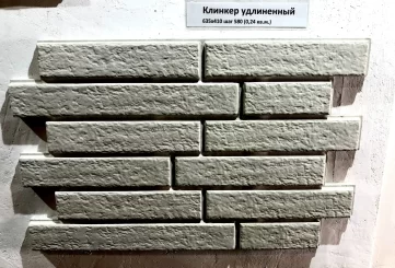 Фасадная панель «Клинкер удлиненный»